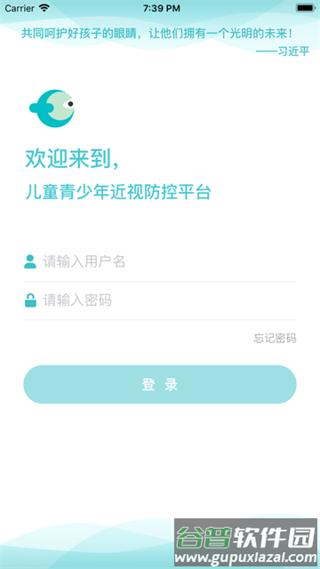 全民卫视3.0app下载截图2