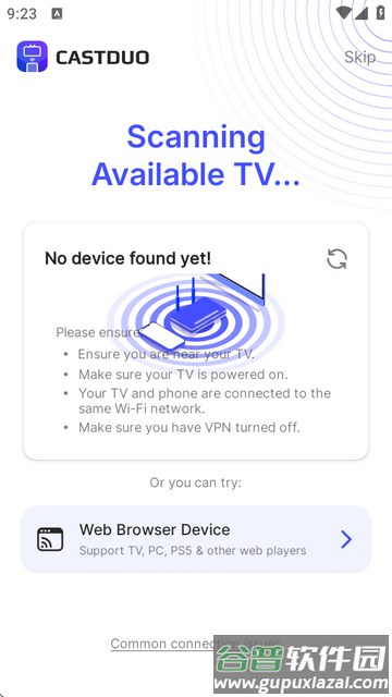 CastDuo电视投屏软件