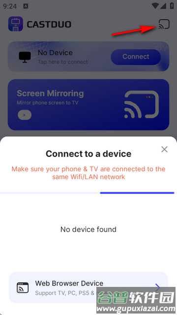 CastDuo电视投屏软件