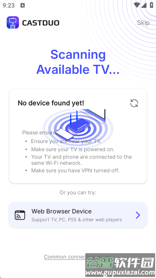 CastDuo电视投屏软件截图3