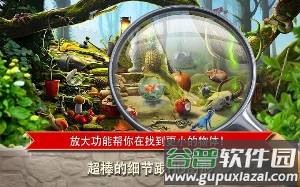 闹鬼的城堡中文版截图2