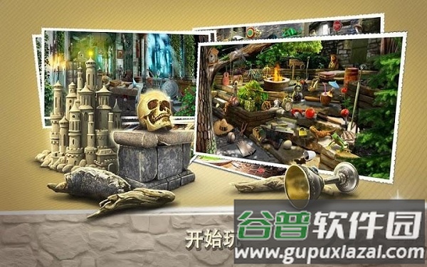 闹鬼的城堡中文版截图4