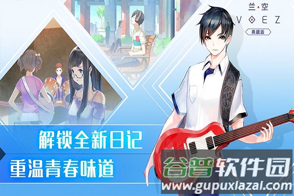 兰空九游版截图1