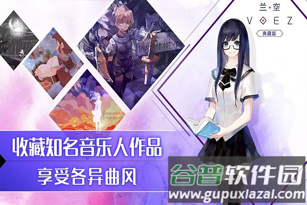 兰空九游版截图2