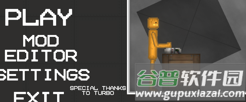 甜瓜游乐园模拟器app