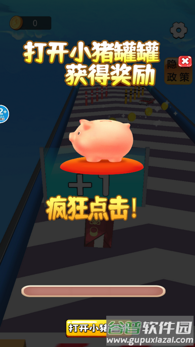 卡片大对决游戏