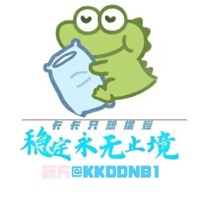 卡卡公益端口3.1v浔阳3.1