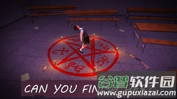 闹鬼学校游戏截图2