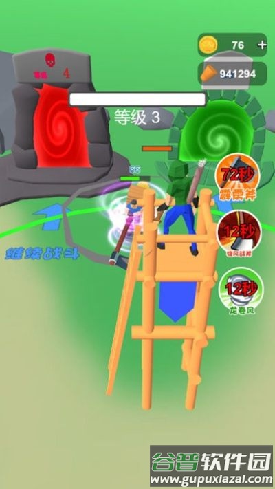 野地求生游戏下载截图1