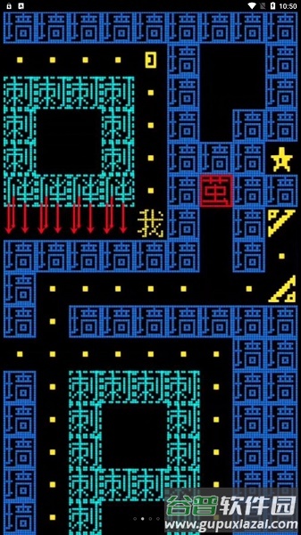 黑洞贪吃者下载安装