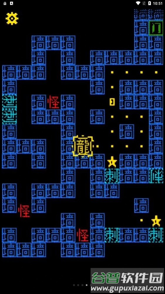 黑洞贪吃者下载安装截图1