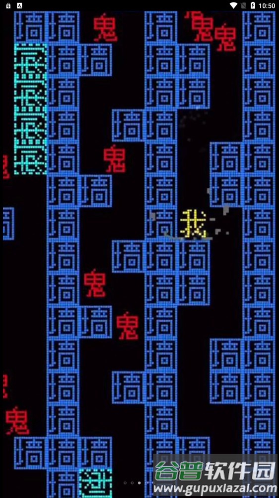 黑洞贪吃者下载安装截图2