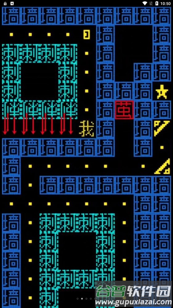 黑洞贪吃者下载安装截图3