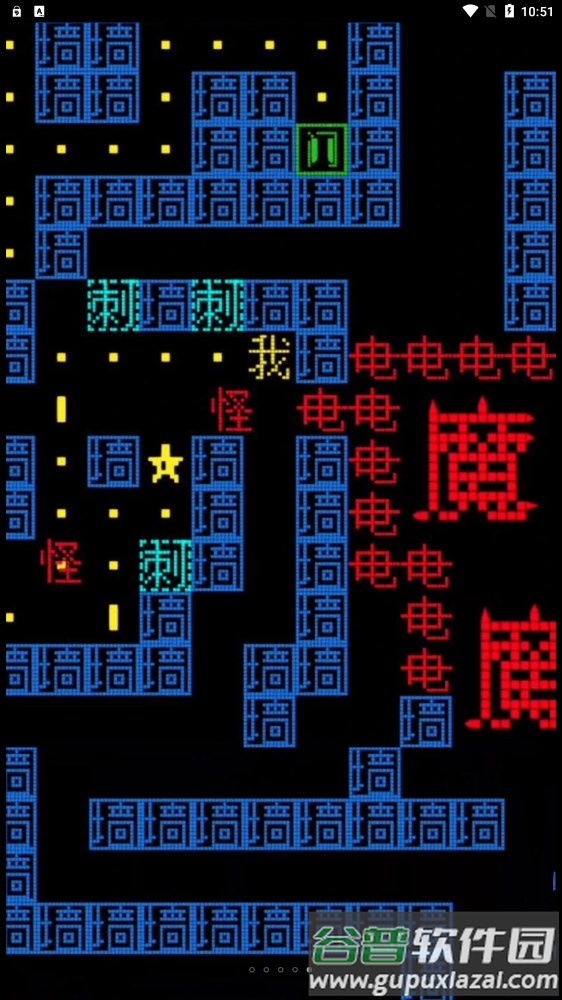 黑洞贪吃者下载安装截图4