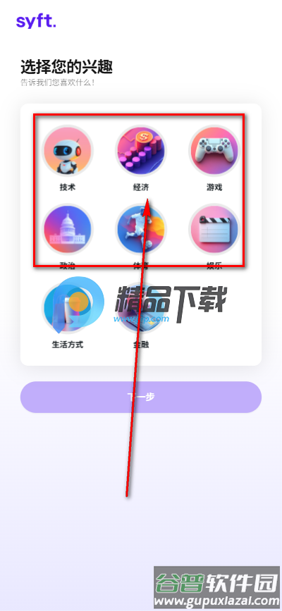 Syft AI新闻
