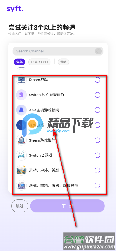 Syft AI新闻