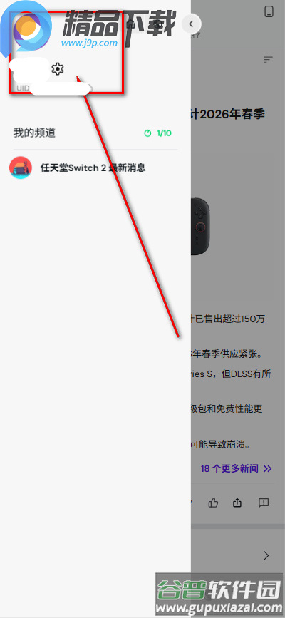 Syft AI新闻