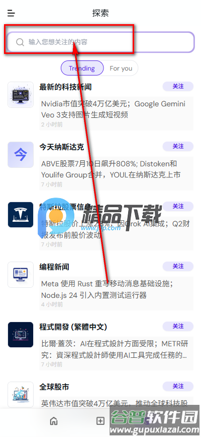 Syft AI新闻