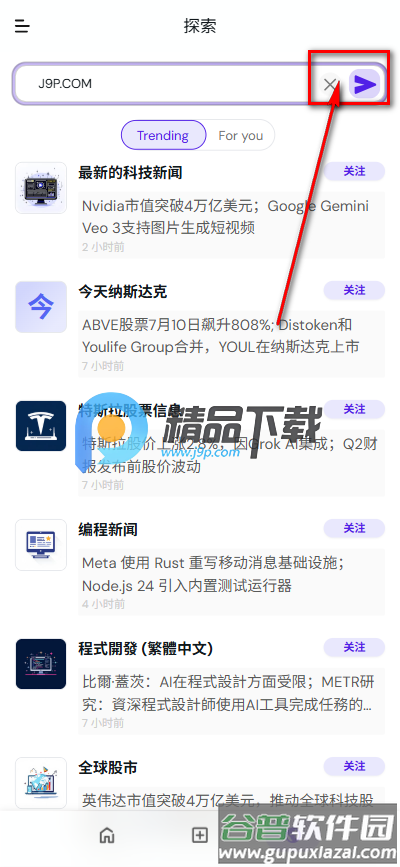 Syft AI新闻