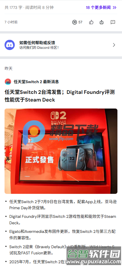 Syft AI新闻截图3