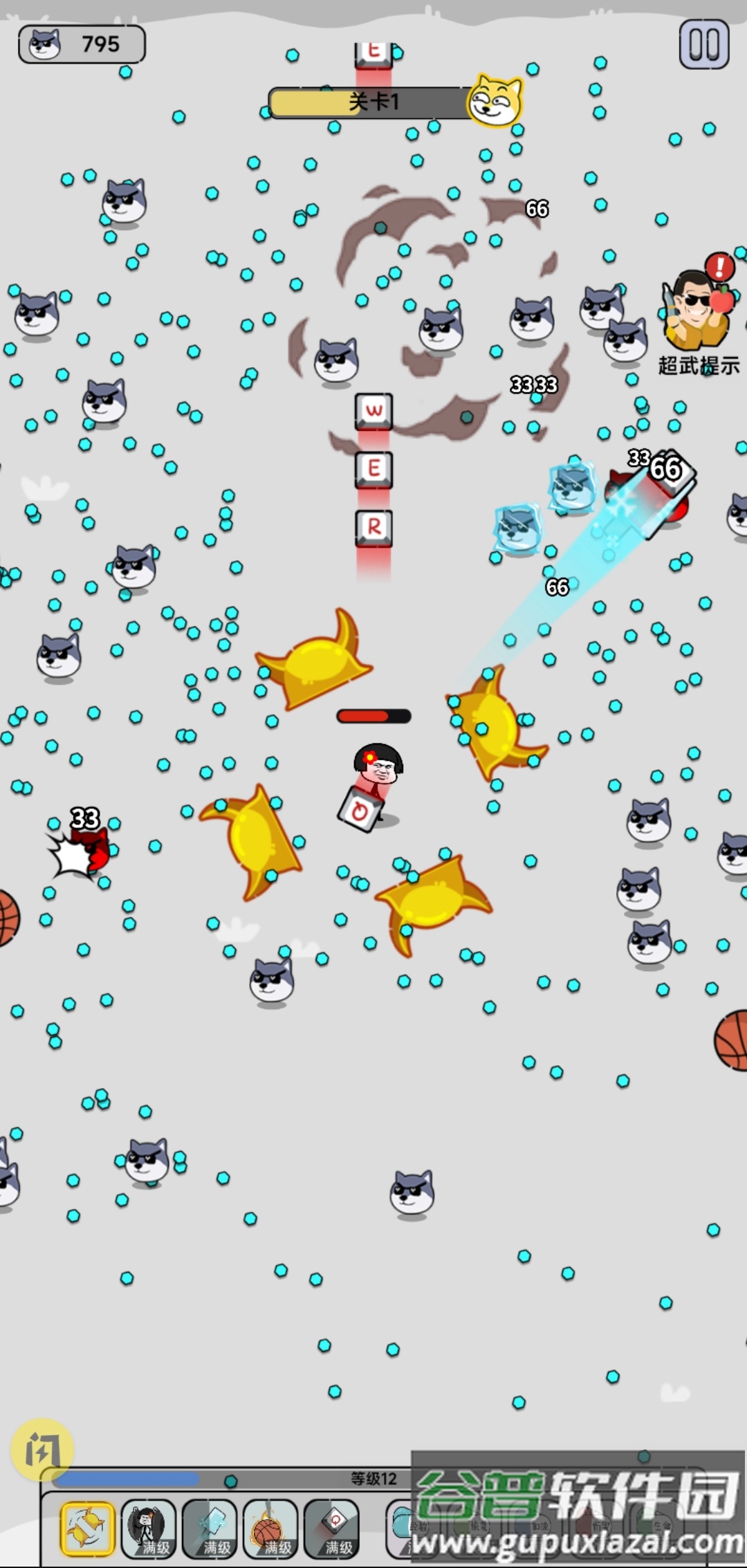 表情大乱斗2游戏下载安装截图2