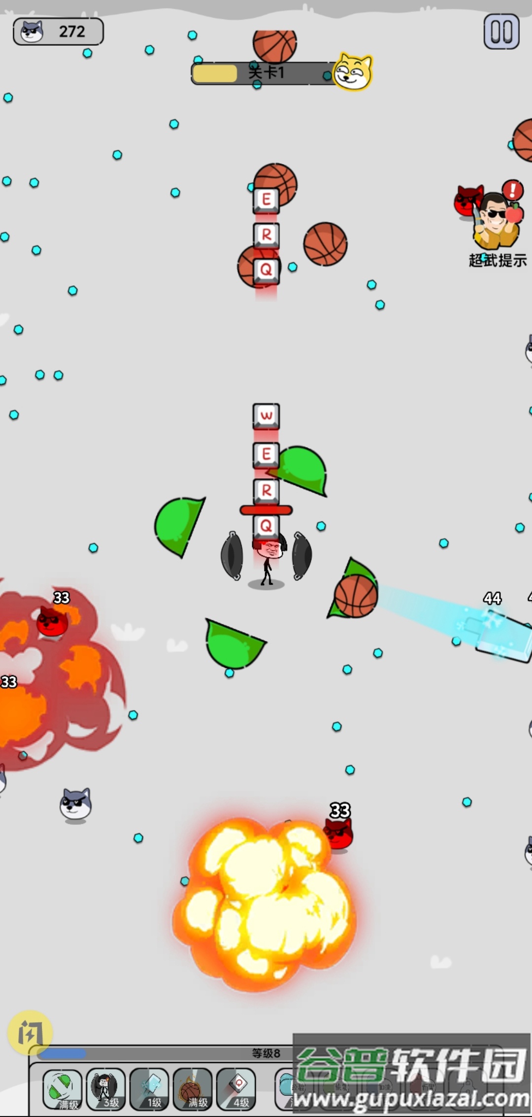 表情大乱斗2游戏下载安装截图4