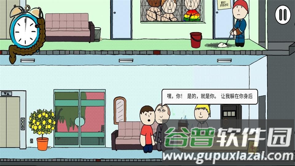 社死模拟器手机版(Code Brown)安卓版截图3