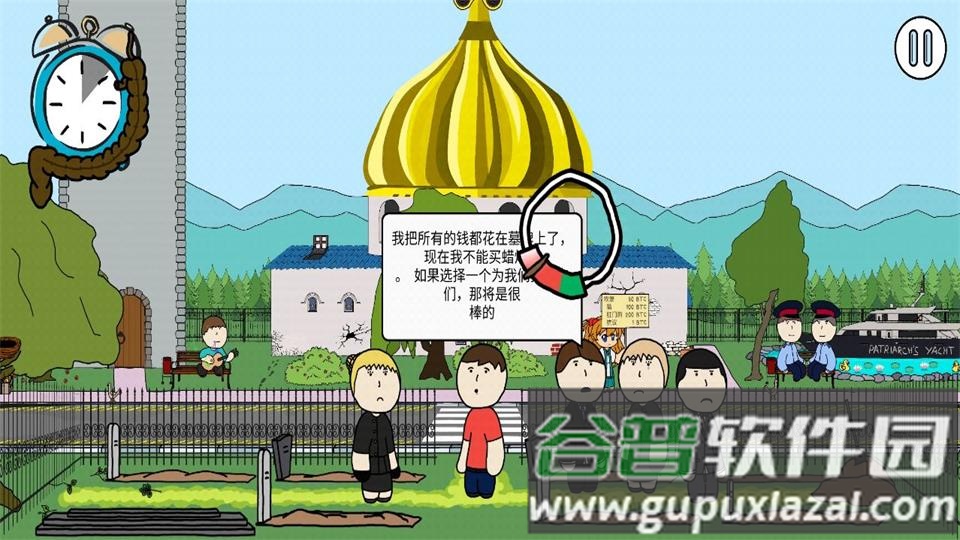 社死模拟器手机版(Code Brown)安卓版截图4