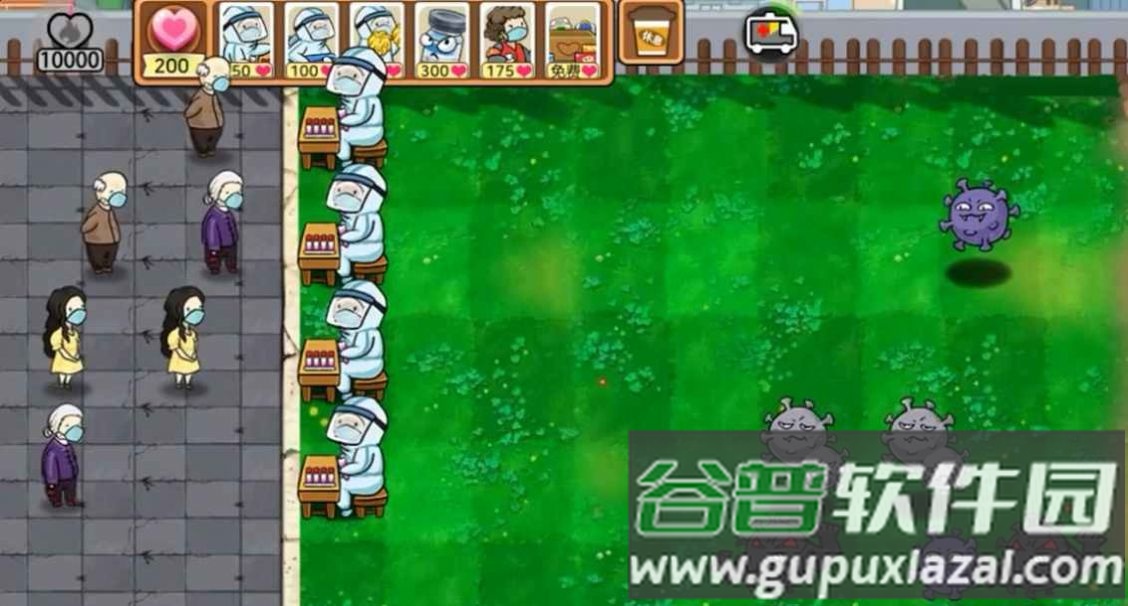 抗疫英雄荔枝版(人类还能赢吗)截图1