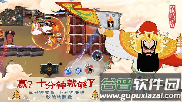 闹闹天宫手游蓝港版截图2