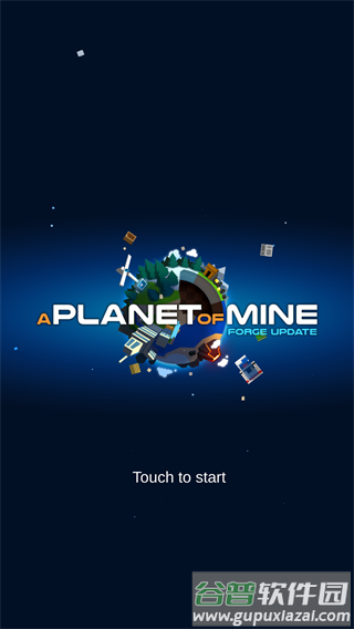 我的星球手游下载最新版本(a Planet of Mine)截图1