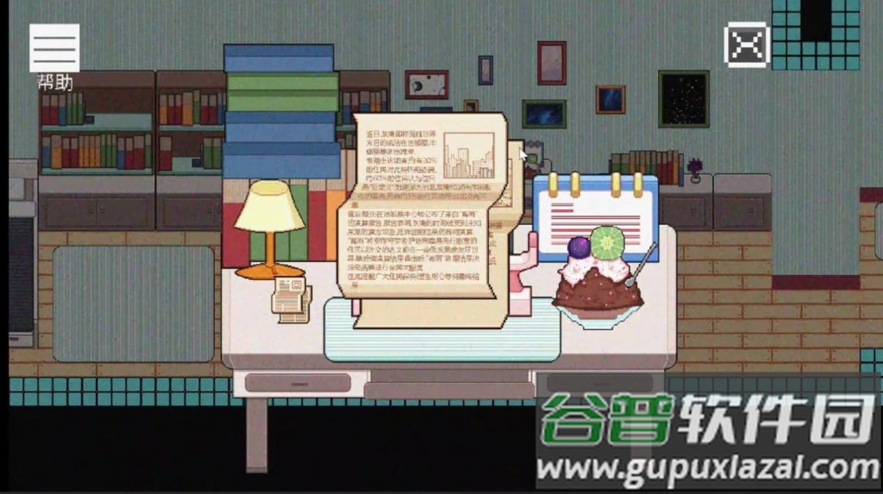 寻找兔子的梦游戏下载安装(IF.RABBIT.HAD.DREAMED)截图2