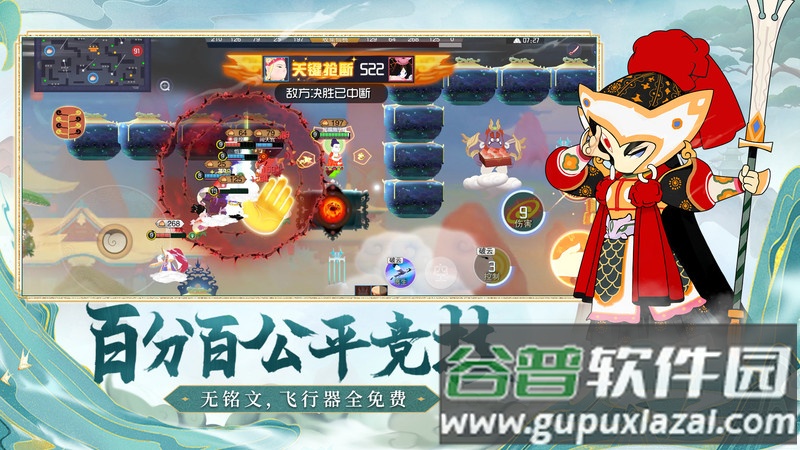 闹闹天宫小米版本截图4