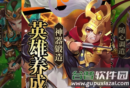铁血三国送万元充值