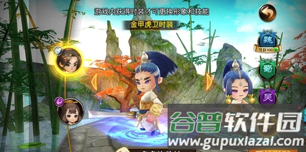 铁血三国截图1