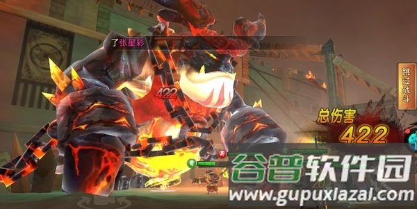 铁血三国截图2
