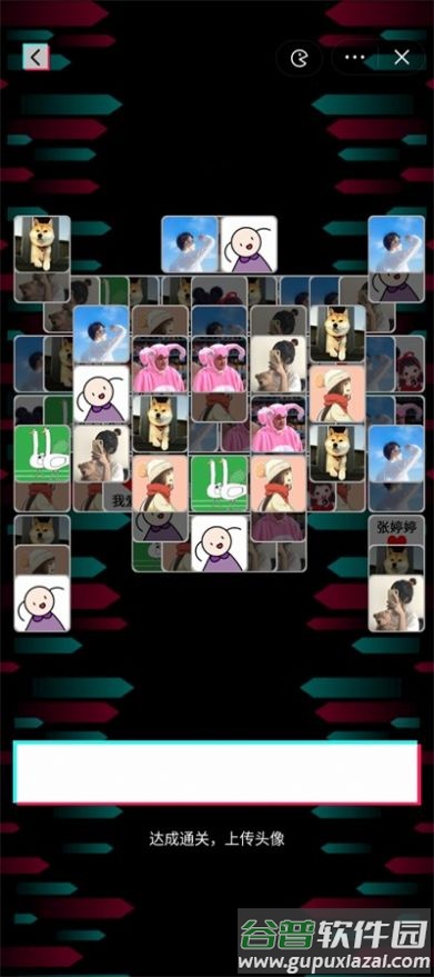 最牛挑战游戏截图2