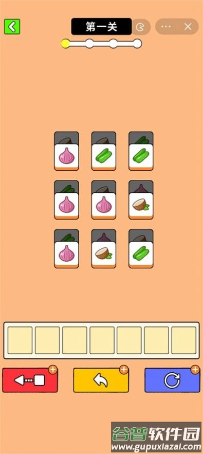 最牛挑战游戏截图3