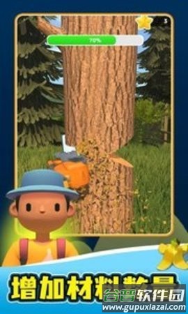 手工制造手游下载截图3