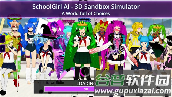 少女学园AI模拟器中文版下载截图1