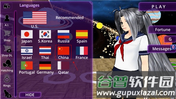 少女学园AI模拟器中文版下载截图4