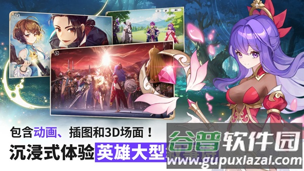 七骑士重生国际服官方版 七骑士重生国际服官方版
