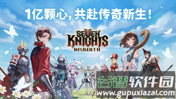 七骑士重生国际服官方版(七骑士 Re)截图2