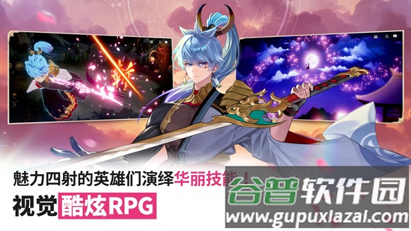 七骑士重生国际服官方版(七骑士 Re)截图3