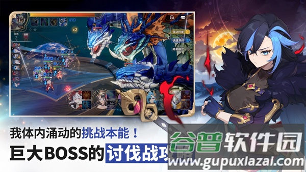 七骑士重生国际服官方版(七骑士 Re)截图4