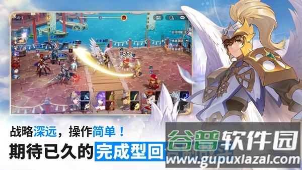 七骑士重生国际服官方版(七骑士 Re)截图5
