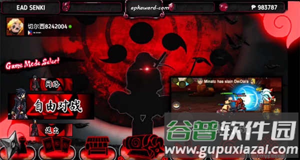 火影战机千木模组：终极传奇