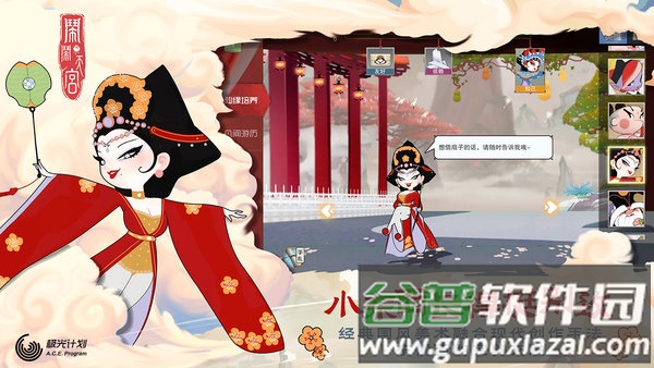 闹闹天宫tap版截图3