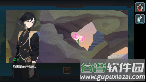 尘世界安卓版