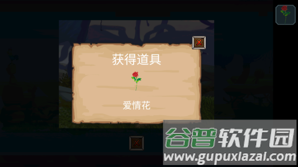 尘世界安卓版